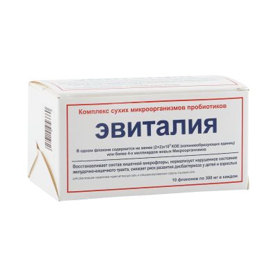 Лот: 23711245. Фото: 1. Эвиталия закваска 300мг №10. Лекарства