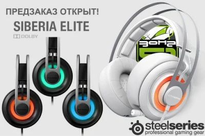 Лот: 13926305. Фото: 1. Куплю Steelseries Elite prism... Наушники, гарнитуры