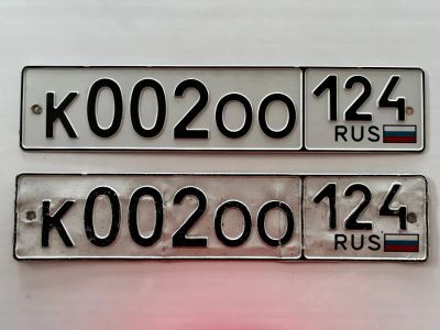 Лот: 23492579. Фото: 1. гос номер К 002 ОО 124. Госномера