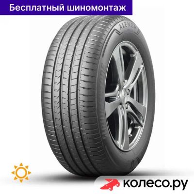 Лот: 25096501. Фото: 1. Alenza 001 235/55 R20 102V. Шины