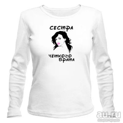 Лот: 9874812. Фото: 1. Стильная Футболка с Длинным Рукавом... Футболки, топы и майки