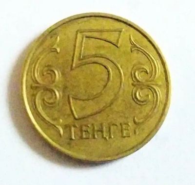 Лот: 25605459. Фото: 1. Казахстан 5 тенге 2011. Страны СНГ и Балтии