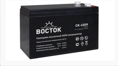 Лот: 12487769. Фото: 1. Аккумулятор восток. Батарейки, аккумуляторы, элементы питания