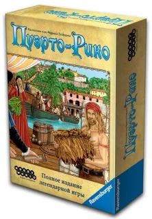 Лот: 5399104. Фото: 1. Пуэрто Рико. Детские настольные игры