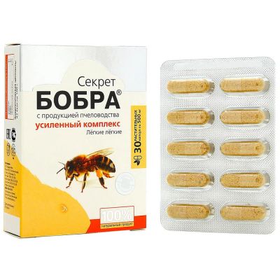 Лот: 12963570. Фото: 1. Секрет бобра с продукцией пчеловодства... Народная медицина, БАДы