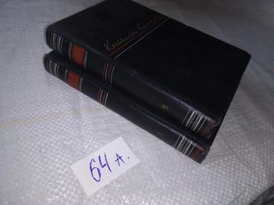 Лот: 19546344. Фото: 1. Симонов, К.М. Сочинения В 3 томах... Художественная
