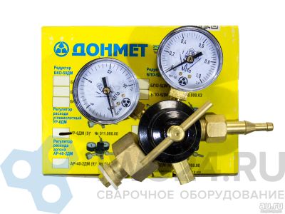 Лот: 17429067. Фото: 1. Регулятор Донмет УР-6ДМ. Редукторы, вентили, манометры