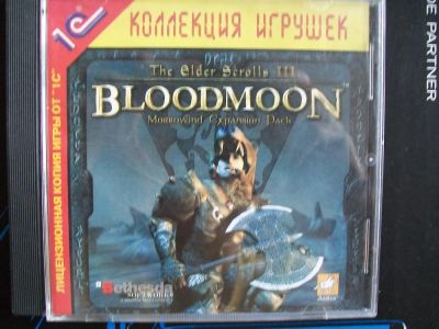 Лот: 6346528. Фото: 1. Компьютерная ретро игра PC для... Игры для ПК