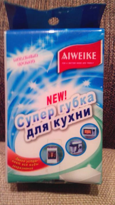 Лот: 7049331. Фото: 1. Меламиновая губка. Инвентарь для уборки