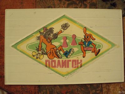 Лот: 21435494. Фото: 1. Игра Настольная Советская СССР... Настольные игры, карты