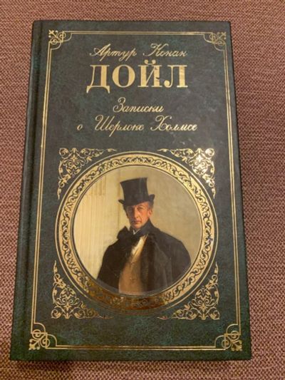 Лот: 17960105. Фото: 1. Книги 2. Художественная