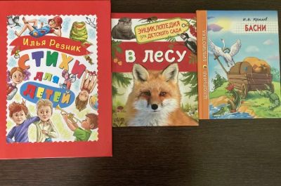Лот: 18411939. Фото: 1. Книги. Одним лотом. Книги для родителей