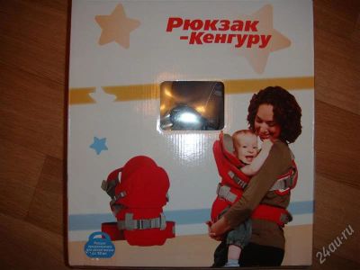 Лот: 2452376. Фото: 1. Рюкзак-Кенгуру. Слинги, эрго рюкзаки, переноски
