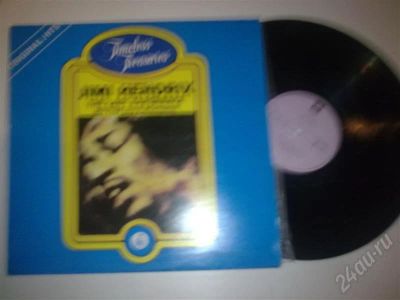 Лот: 260866. Фото: 1. Vinyl The Jimi Hendrix 'The Last... Аудиозаписи