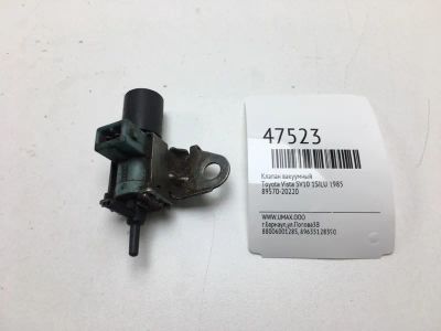 Лот: 20393185. Фото: 1. Клапан вакуумный Toyota Vista... Двигатель и элементы двигателя