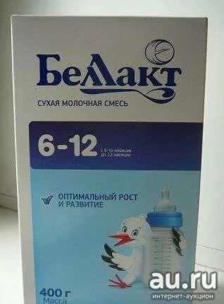 Лот: 9165146. Фото: 1. Детская молочная смесь "Белакт... Детское питание