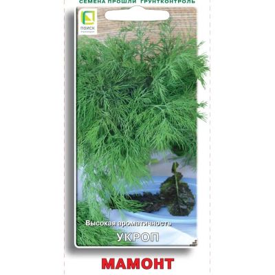 Лот: 24642553. Фото: 1. Семена Укроп, Мамонт, 3 г, цветная... Другое (семена, рассада, садовые растения)