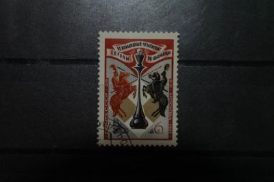Лот: 3856676. Фото: 1. 1977 6-й командный чемпионат Европы... Марки