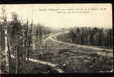 Лот: 19488566. Фото: 1. дореволюционная видовая открытка... Открытки, конверты