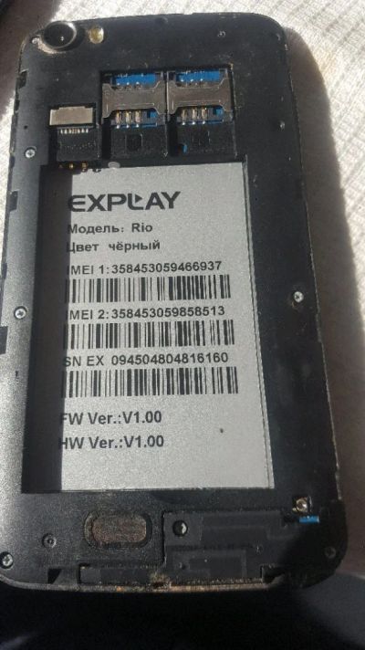 Лот: 11389678. Фото: 1. Explay Rio. Другое (запчасти, оборудование)