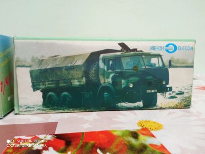 Лот: 18113402. Фото: 1. Коробки от модели КамАЗ 2шт. Автомоделизм