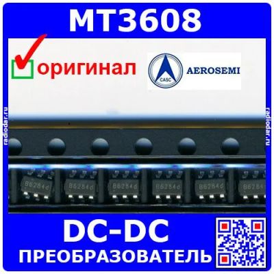 Лот: 24914828. Фото: 1. MT3608 - конвертер DC/DC повышающий... Микросхемы