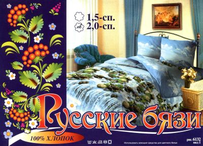 Лот: 4753339. Фото: 1. комплект постельного белья-2сп... Постельное бельё
