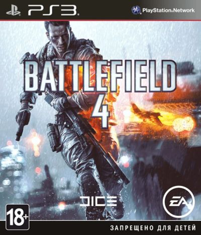 Лот: 3577370. Фото: 1. Battlefield 4 [PS3]. Игры для консолей