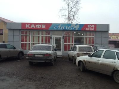Лот: 3367236. Фото: 1. кафе Ангел. Другое (готовый бизнес)