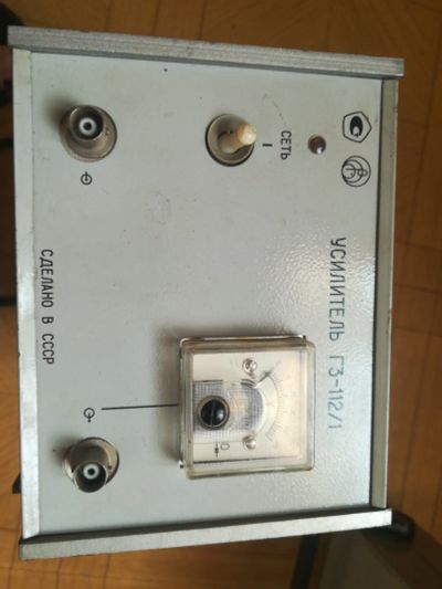 Лот: 19585070. Фото: 1. Усилитель Г3-112/1. Радиолюбительский инструмент