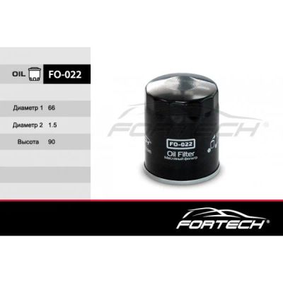 Лот: 16131828. Фото: 1. FO-022 FORTECH Ф\масл\0JE1514302... Расходные материалы