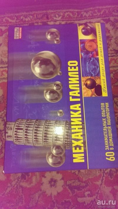 Лот: 13447989. Фото: 1. Игра детская. Детские настольные игры