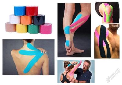 Лот: 4604179. Фото: 1. Kinesio Tape (кинезио тейпы)-розовый. Фитнес, аэробика и гимнастика