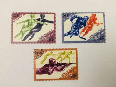 Лот: 23314623. Фото: 1. XIV зимние Олимпийские игры (Сараево... Марки