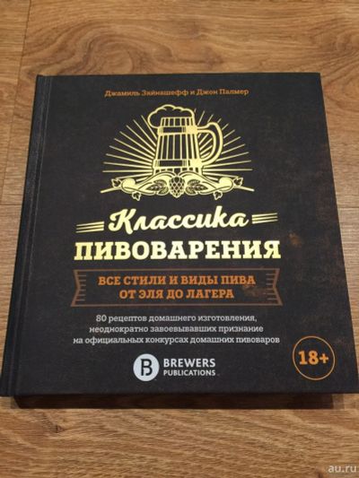 Лот: 13142569. Фото: 1. Новая книга Джон Палмер, Джамиль... Кулинария