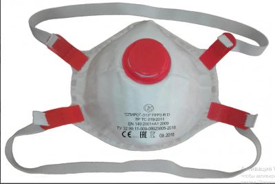 Лот: 15600734. Фото: 1. респираторы "Спиро" - 313Э. Противогазы, респираторы