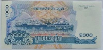 Лот: 3569561. Фото: 1. Камбоджа 1000 риелей 2007, в обороте... Азия