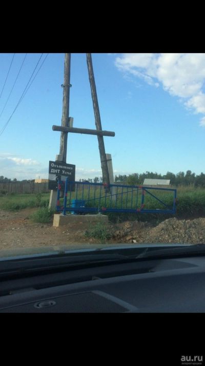 Лот: 16958455. Фото: 1. Земельный участок. Земельные участки