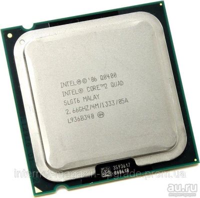 Лот: 13793960. Фото: 1. Intel Core 2 Quad Q8400. Процессоры