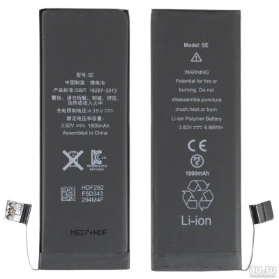 Лот: 15597574. Фото: 1. АКБ Apple iPhone SE (1800 mAh... Аккумуляторы