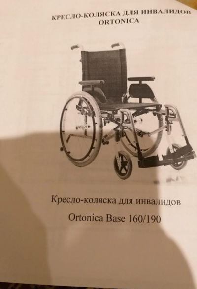 Лот: 13393112. Фото: 1. Кресло-коляска ortonica base 160. Реабилитация, уход за больными