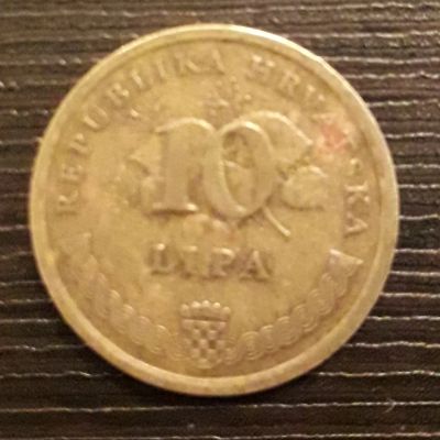 Лот: 13054039. Фото: 1. 10 lipa 1995, Хорватия. Европа