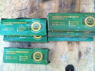Лот: 4762436. Фото: 1. Палец поршневой 2101 ВАЗ 1004020... Двигатель и элементы двигателя