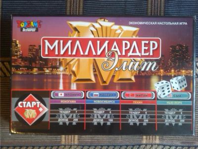 Лот: 4610628. Фото: 1. настольная игра миллиардер. Настольные игры, карты