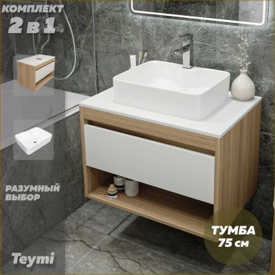Лот: 25053853. Фото: 1. Тумба с раковиной Teymi Ritta... Мебель для ванной комнаты