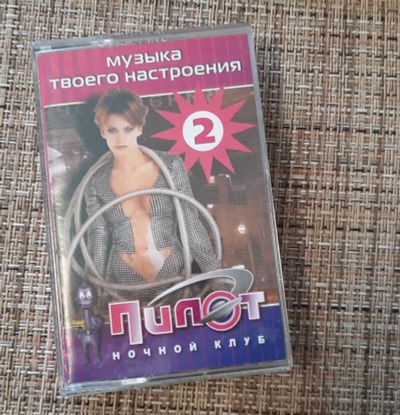 Лот: 16019305. Фото: 1. Аудиокассета. Сборник ночного... Аудиозаписи