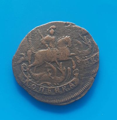 Лот: 19099411. Фото: 1. Копейка 1758 года. Россия до 1917 года