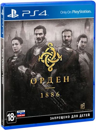 Лот: 7848422. Фото: 1. Орден 1886 (Order 1886) PS4. Игры для консолей