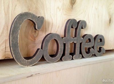 Лот: 14349443. Фото: 1. Рекламная вывеска "Coffe". Рекламные материалы и оборудование
