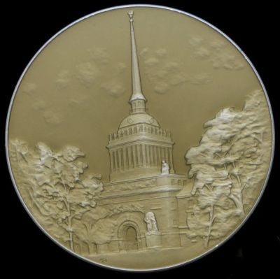 Лот: 9070782. Фото: 1. СССР 1965 Медаль Ленинград Адмиралтейство... Сувенирные